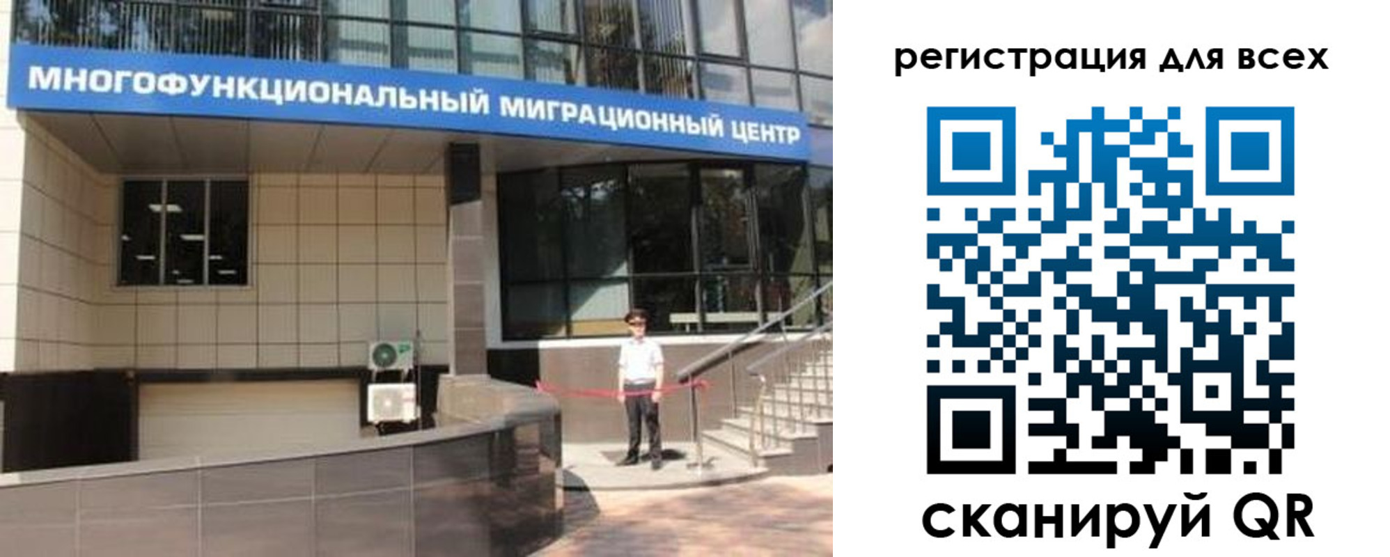 прописка для военкомата в Моздоке