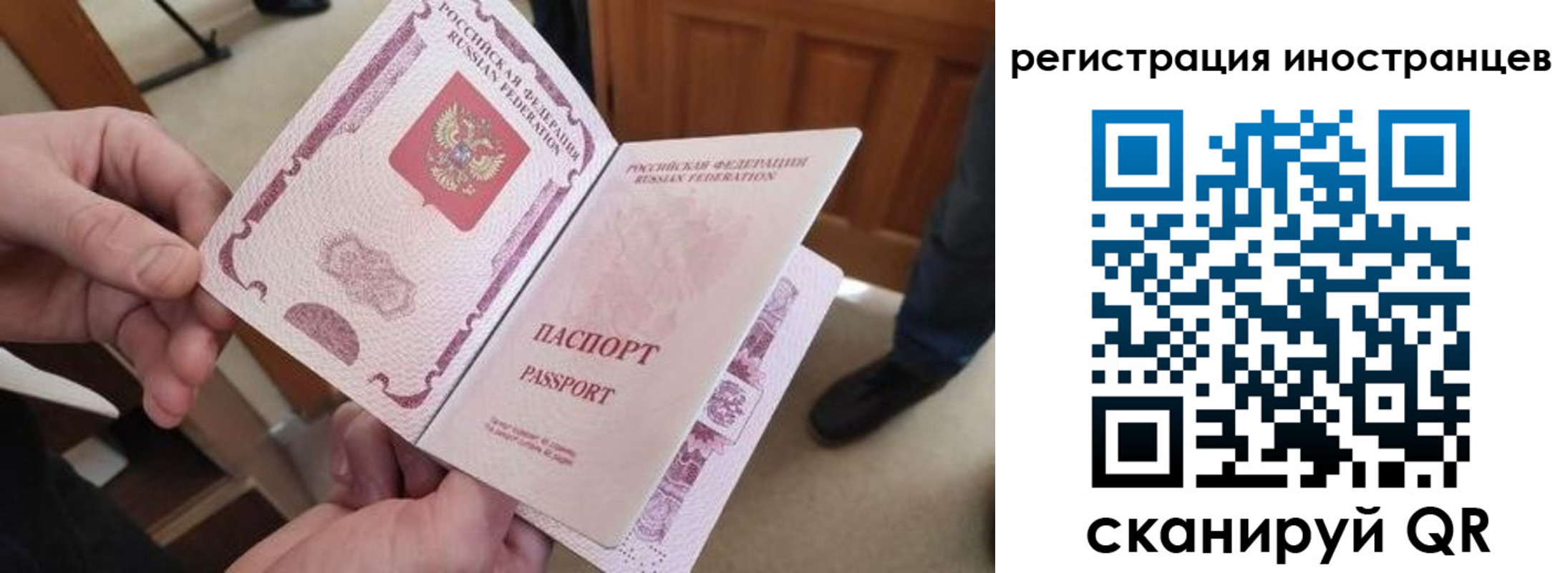 прописка ребенка в Моздоке
